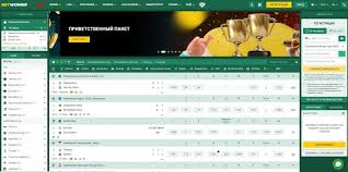 Cómo realizar el BetWinner registrarse y disfrutar de las apuestas en línea Cómo realizar el BetWinner registrarse y disfrutar de las apuestas en línea