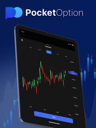 Exploring the Benefits of Official Pocket Option Trading Platform Exploring the Benefits of Official Pocket Option Trading Platform