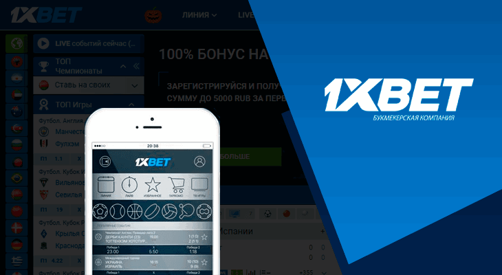 How to Access 1xbet Login Download and Enjoy Betting How to Access 1xbet Login Download and Enjoy Betting