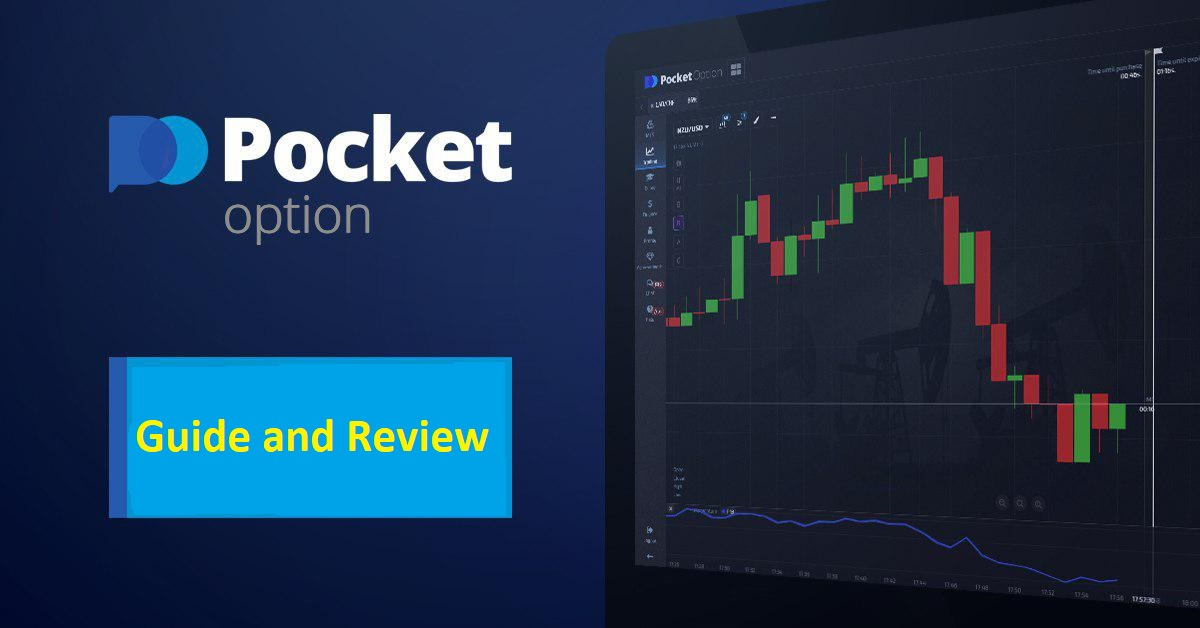 Как я зарабатываю на торговле на Pocket Option beginner tips! Как я зарабатываю на торговле на Pocket Option beginner tips!