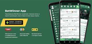 Betwinner Registration Your Complete Guide to Signing Up