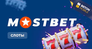 Mostbet Casino Tournaments and the Ultimate Gaming Experience Mostbet Casino Tournaments and the Ultimate Gaming Experience