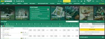 Experience the Excitement of Casino BetWinner Experience the Excitement of Casino BetWinner