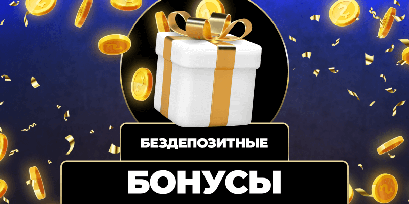 Азартные игры онлайн Советы, стратегии и безопасность