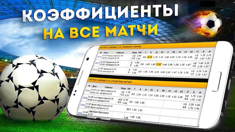Казино без лимитов свобода игры и большие выигрыши