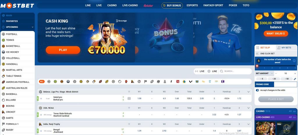 Recompensas e Promoções no Cassino MostBet