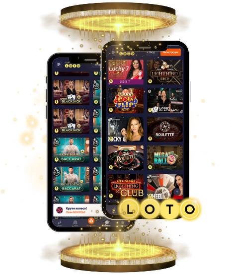 Все о Loto популярные игры, стратегии и советы