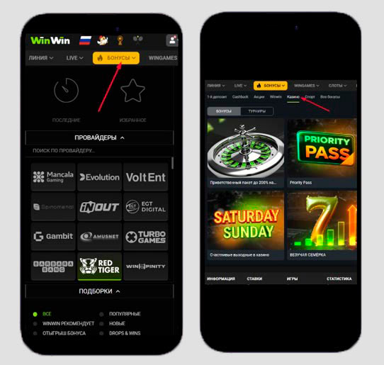 Jak uzyskać dostęp do WinWin Casino login - Twoje wejście do świata gier