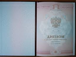 Видео обзор диплома Как создать привлекательный и информативный контент Видео обзор диплома Как создать привлекательный и информативный контент