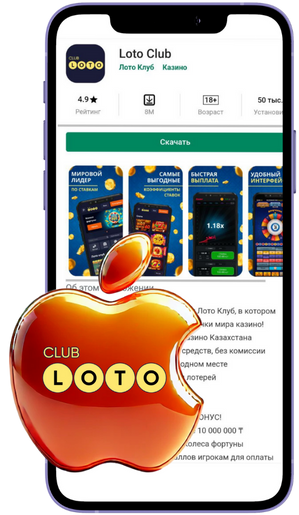 Загадки и секреты Loto Как победить в игре удачи Загадки и секреты Loto Как победить в игре удачи