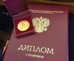 Купить диплом в Долгопрудном качественные решения для ваших потребностей